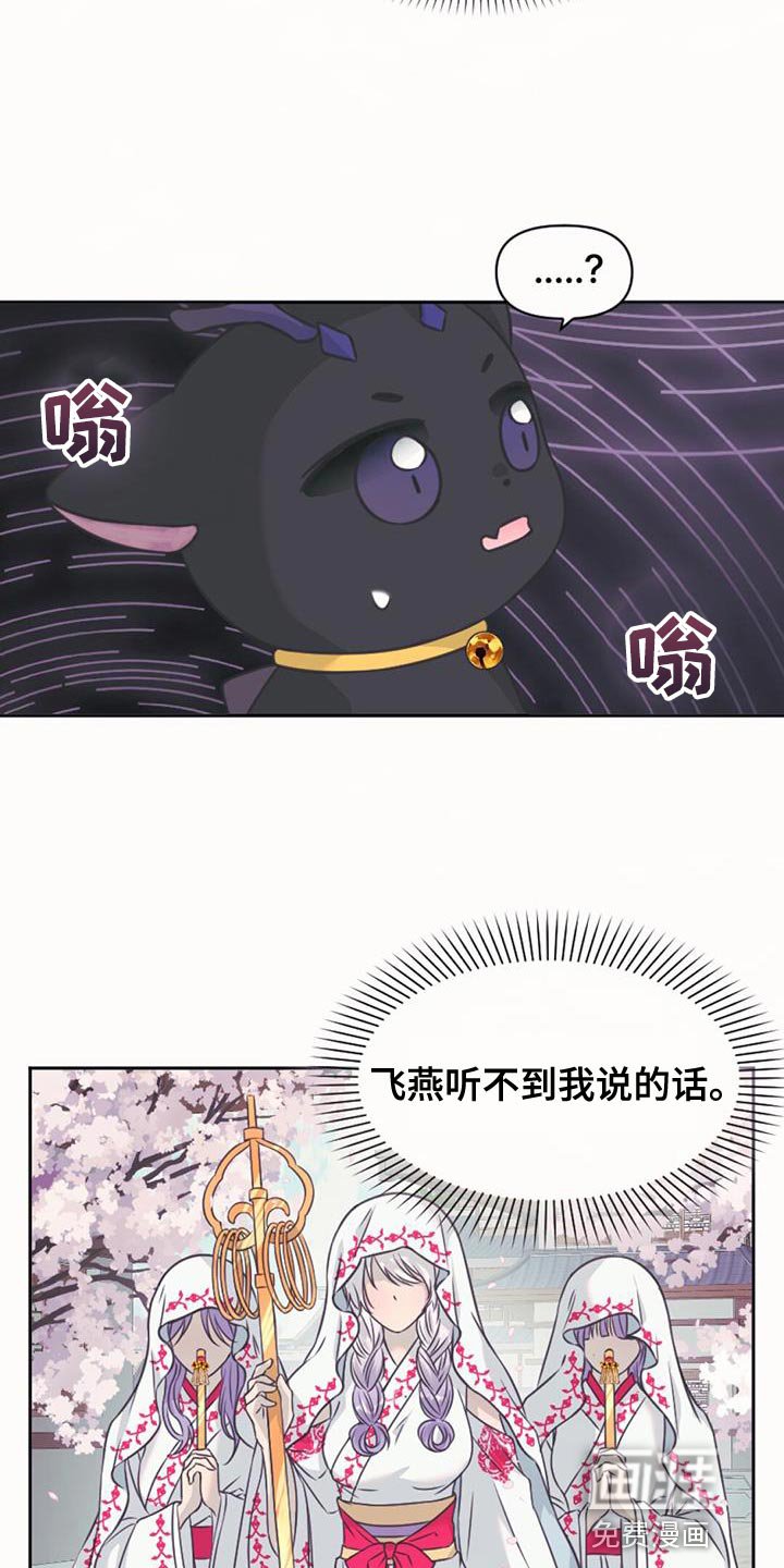 第65章：一起去神堂吧