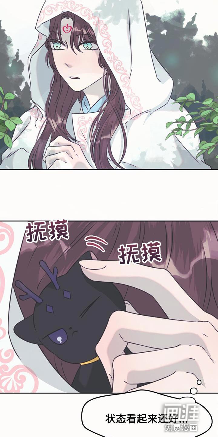 第65章：一起去神堂吧