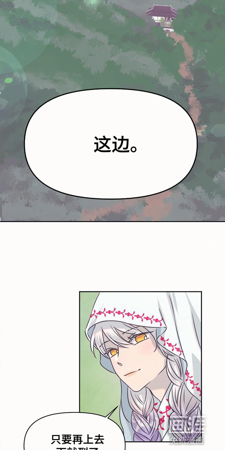 第65章：一起去神堂吧