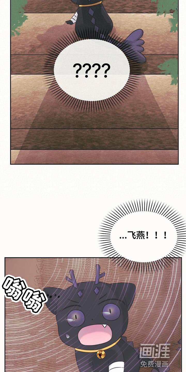 第65章：一起去神堂吧