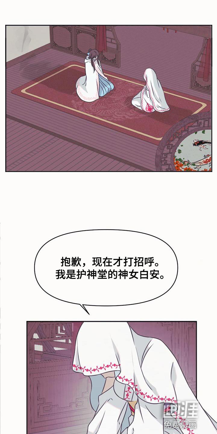 第66章：是我的监狱