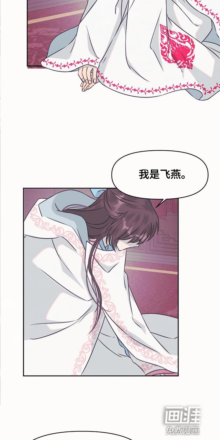 第66章：是我的监狱