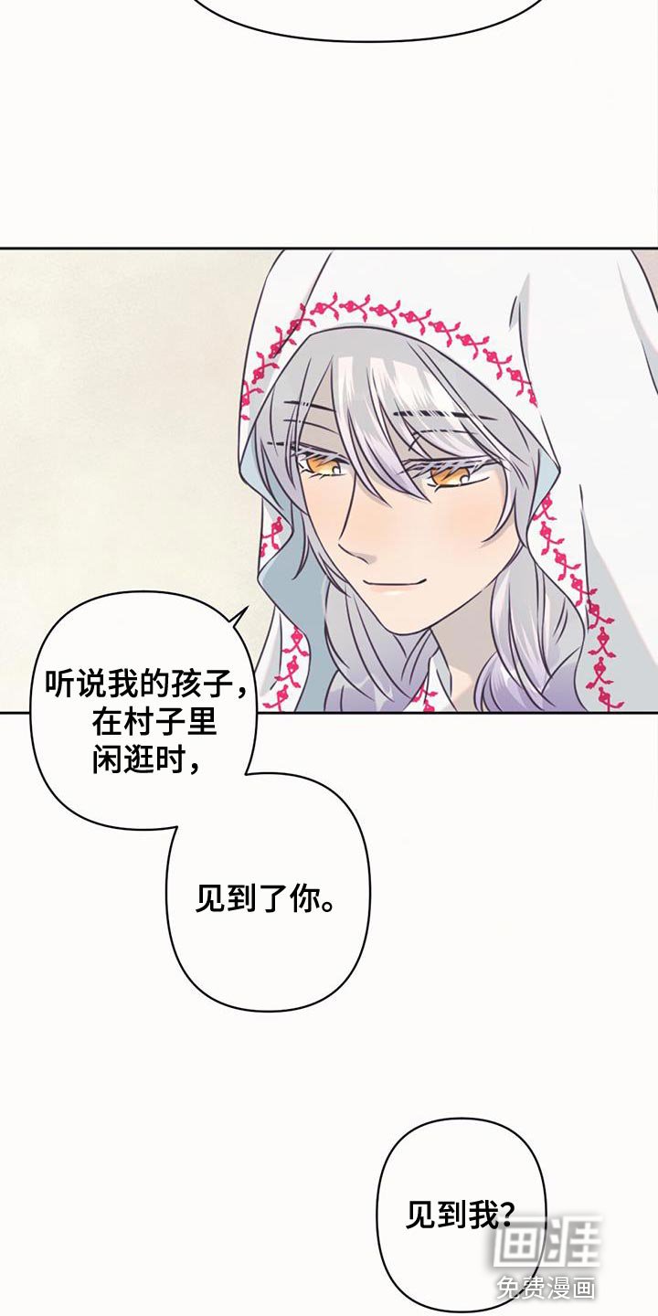 第66章：是我的监狱