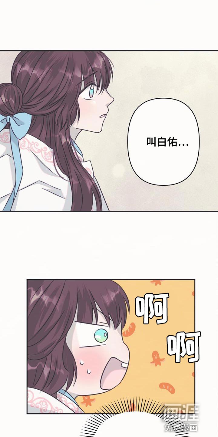 第66章：是我的监狱