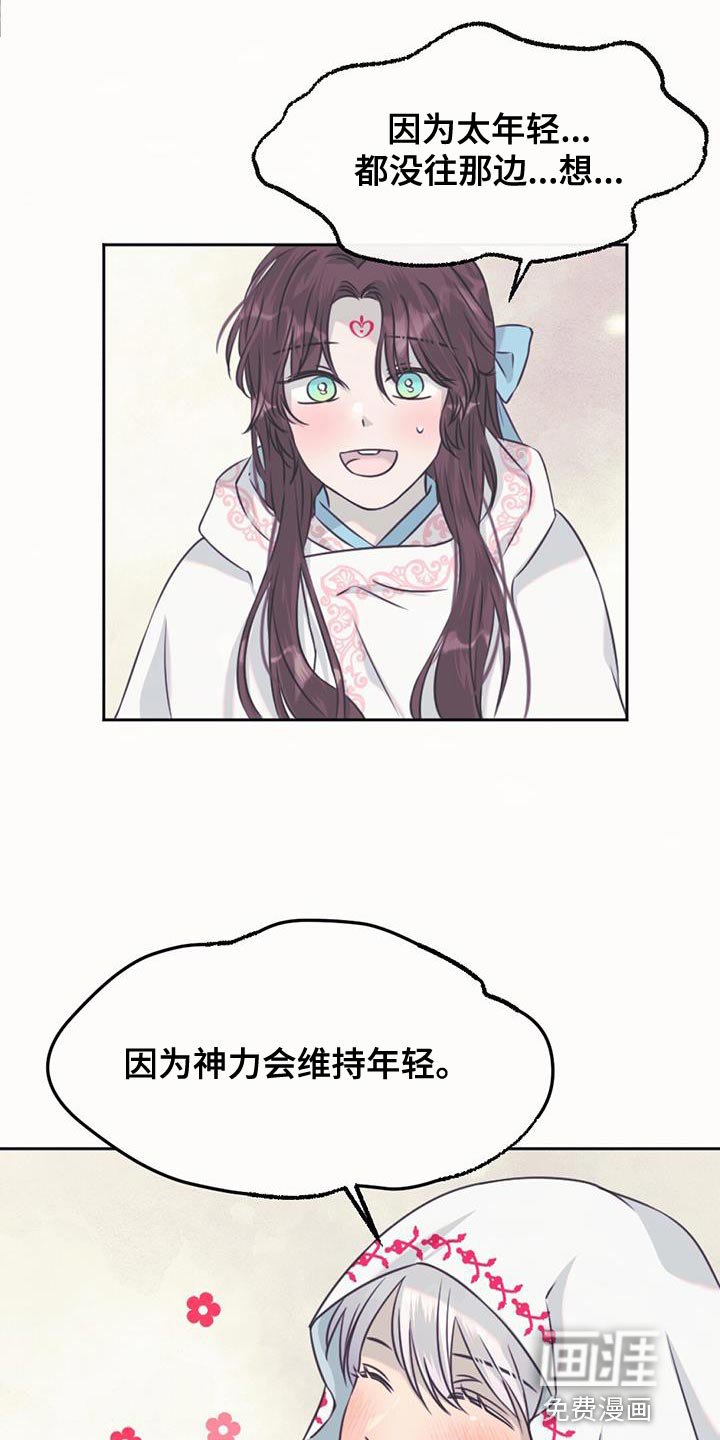 第66章：是我的监狱
