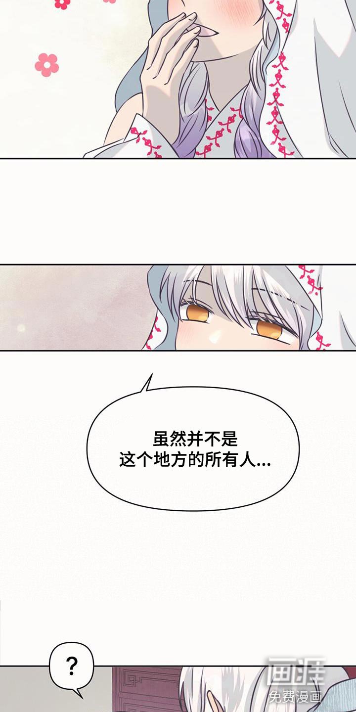 第66章：是我的监狱