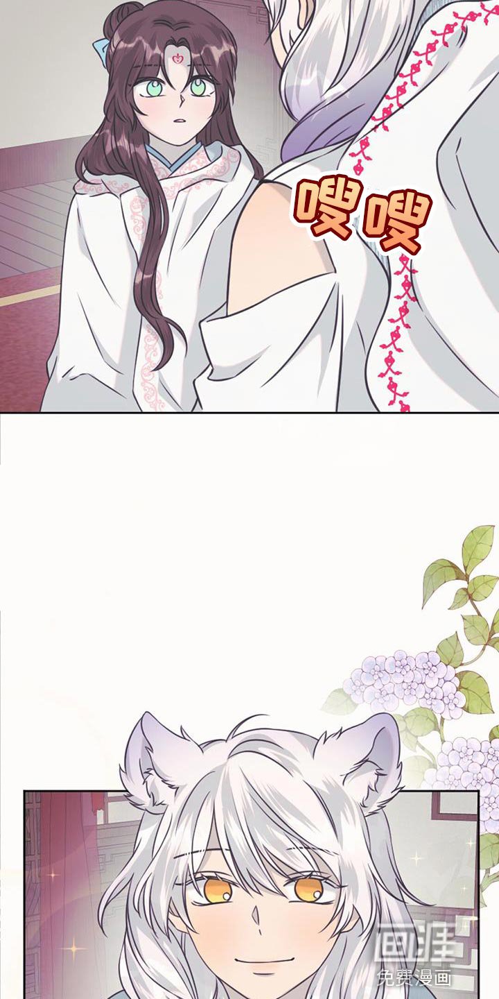 第66章：是我的监狱
