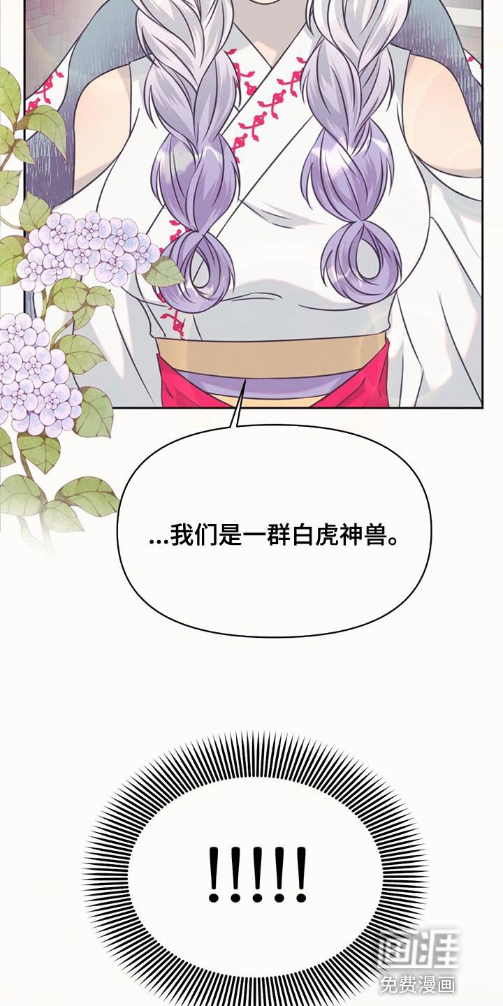 第66章：是我的监狱