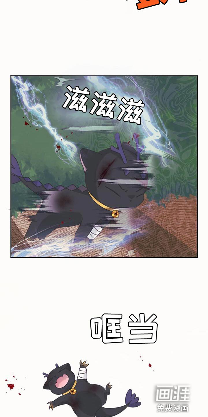 第66章：是我的监狱