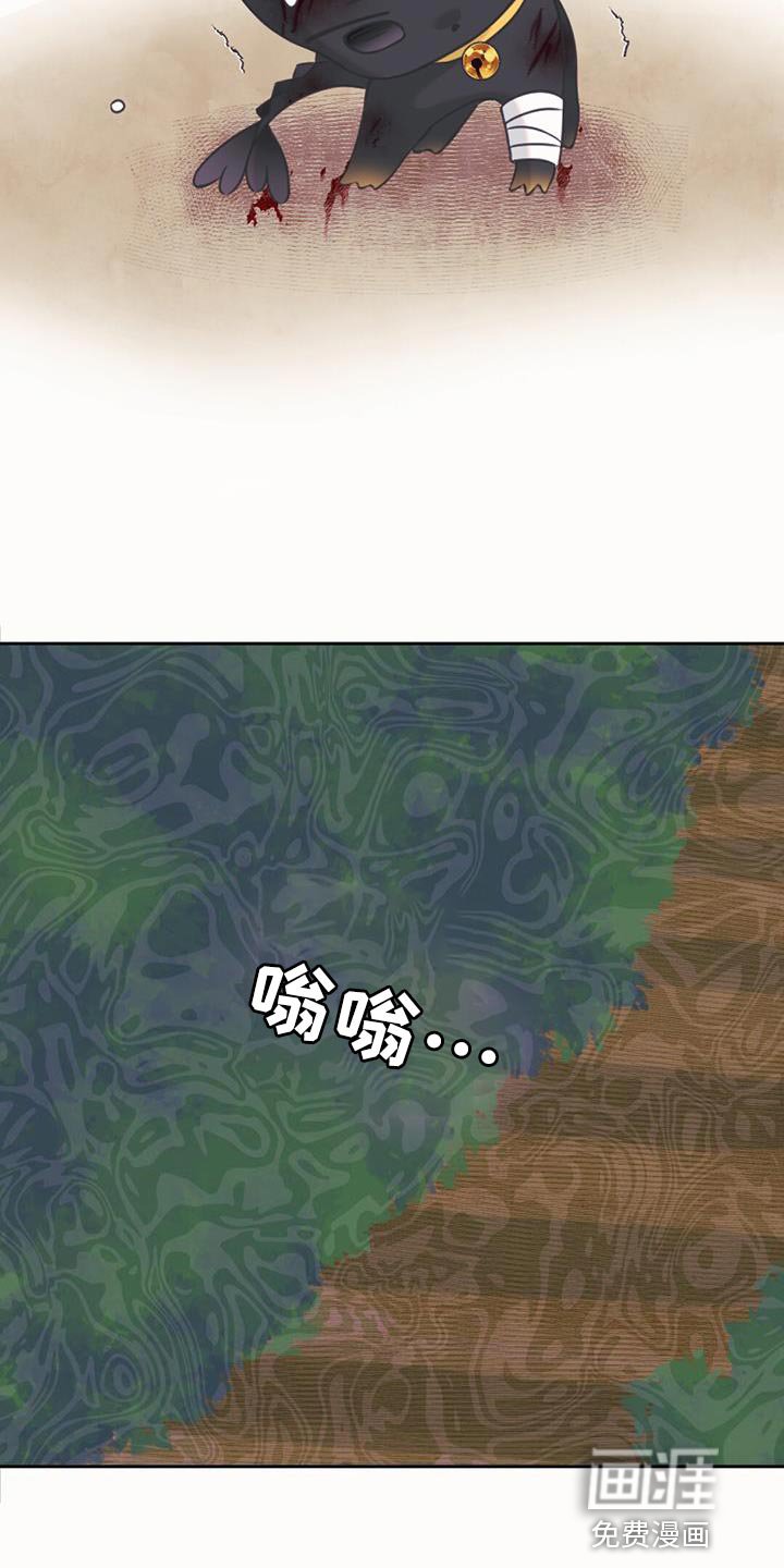 第66章：是我的监狱
