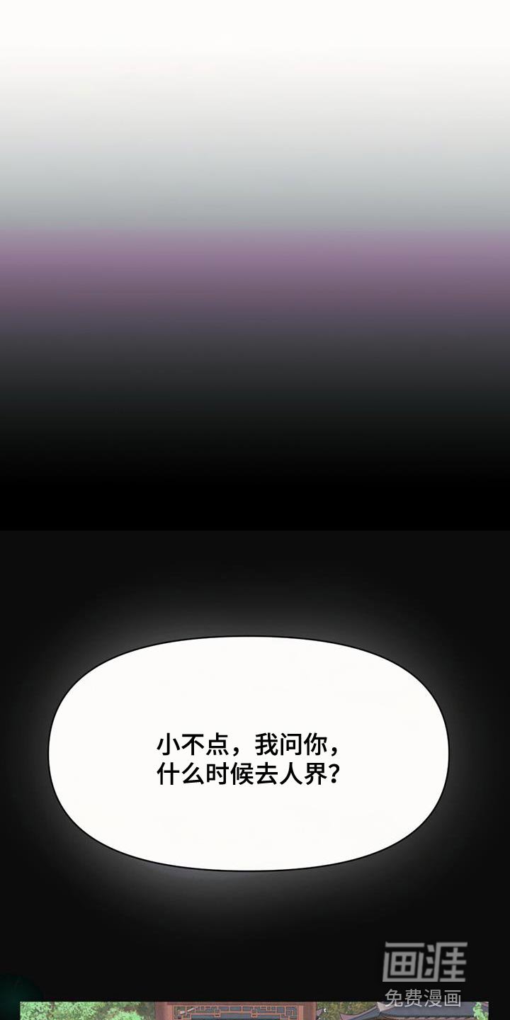 第66章：是我的监狱