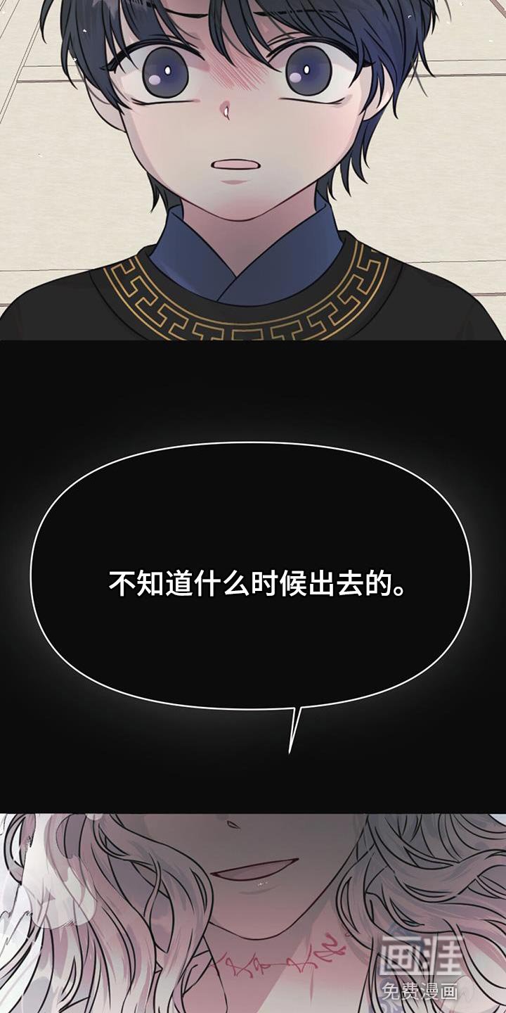 第66章：是我的监狱