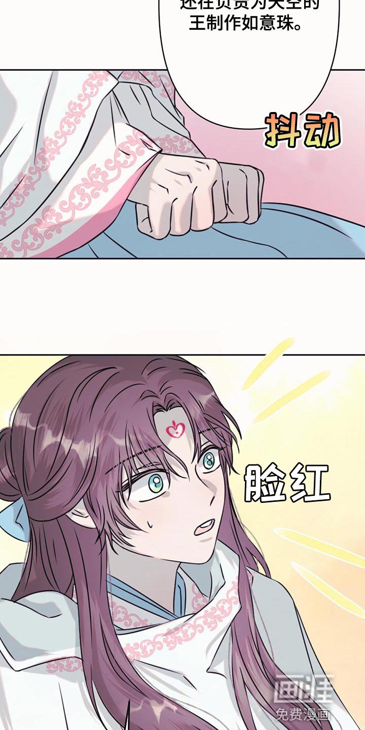 第66章：是我的监狱