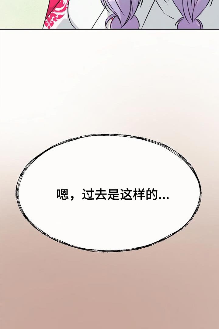 第66章：是我的监狱