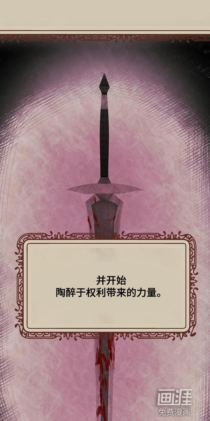 第67章：神珠的转世