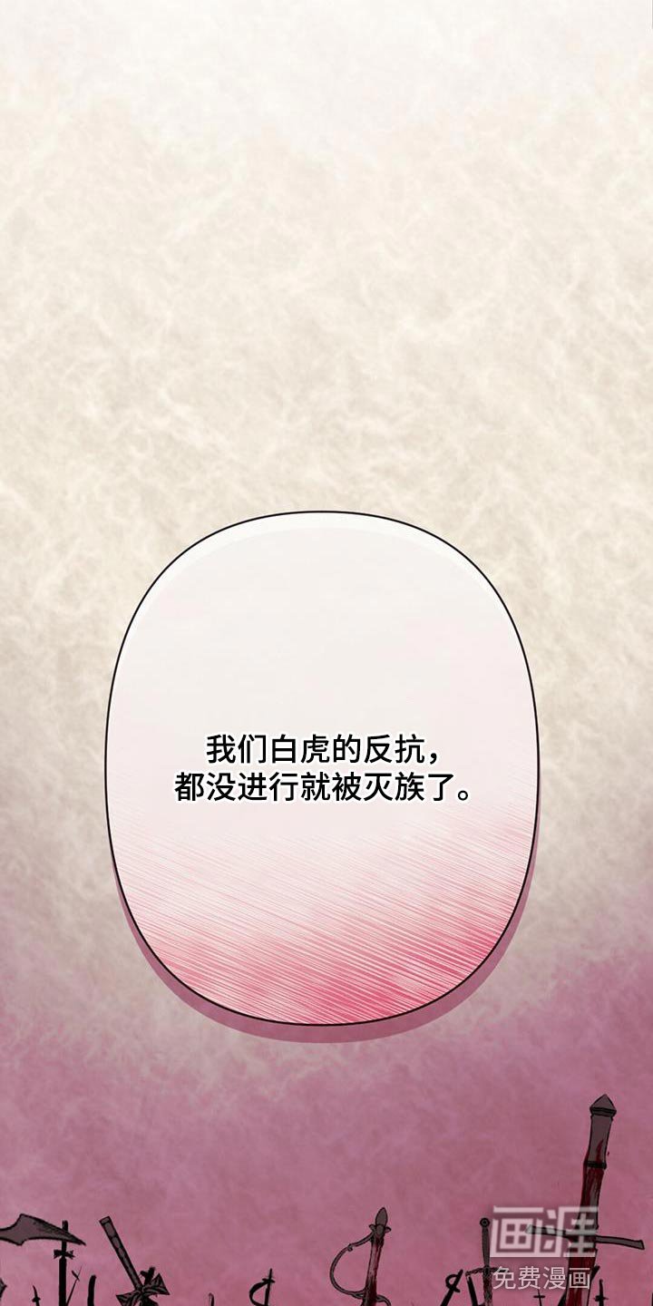 第67章：神珠的转世