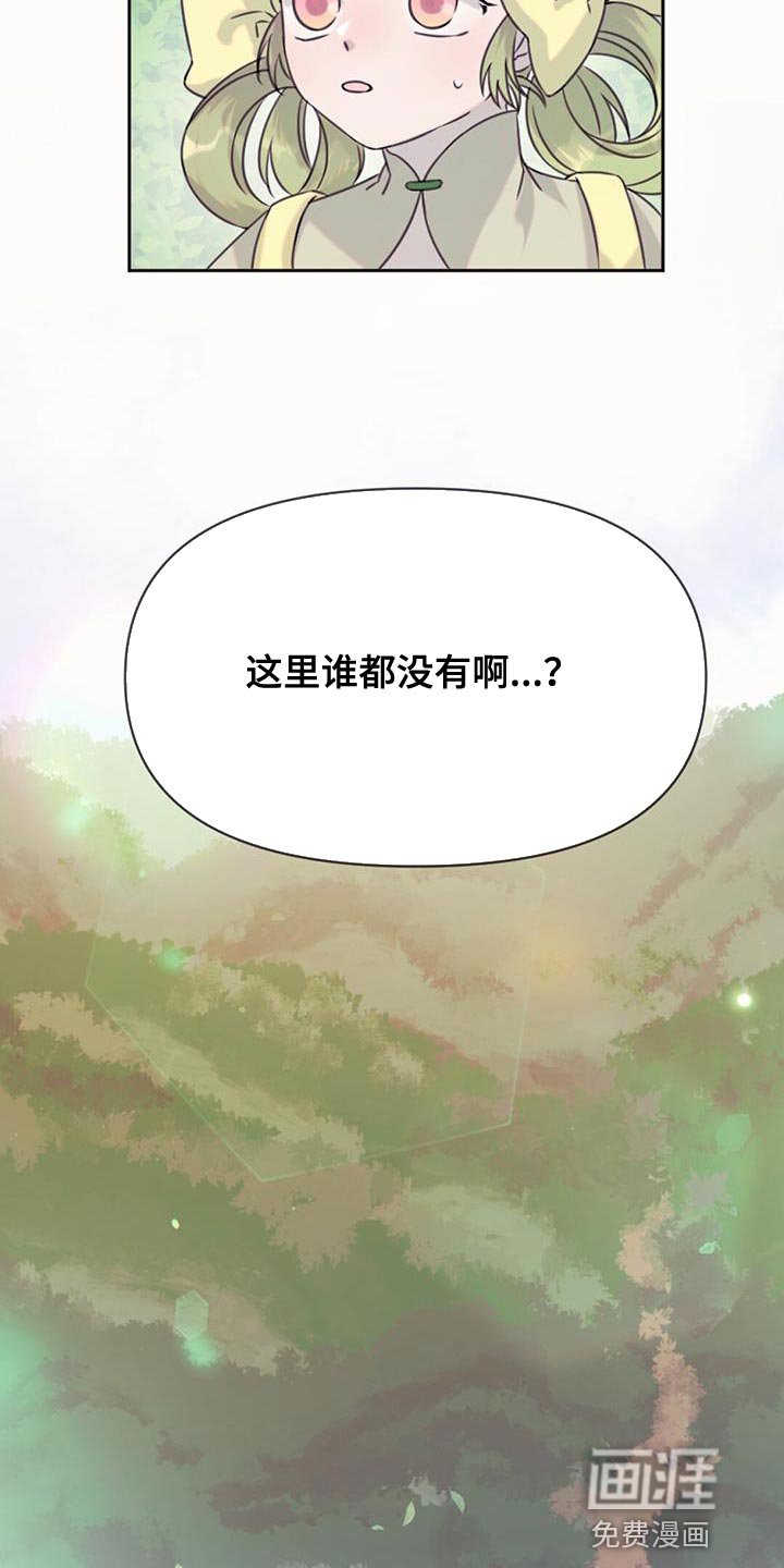 第68章：悲剧