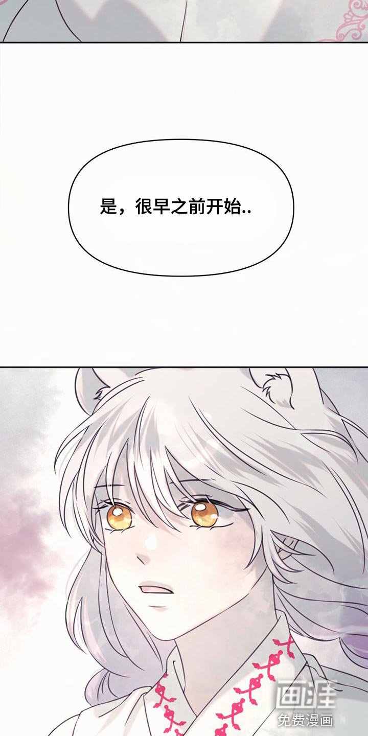 第68章：悲剧