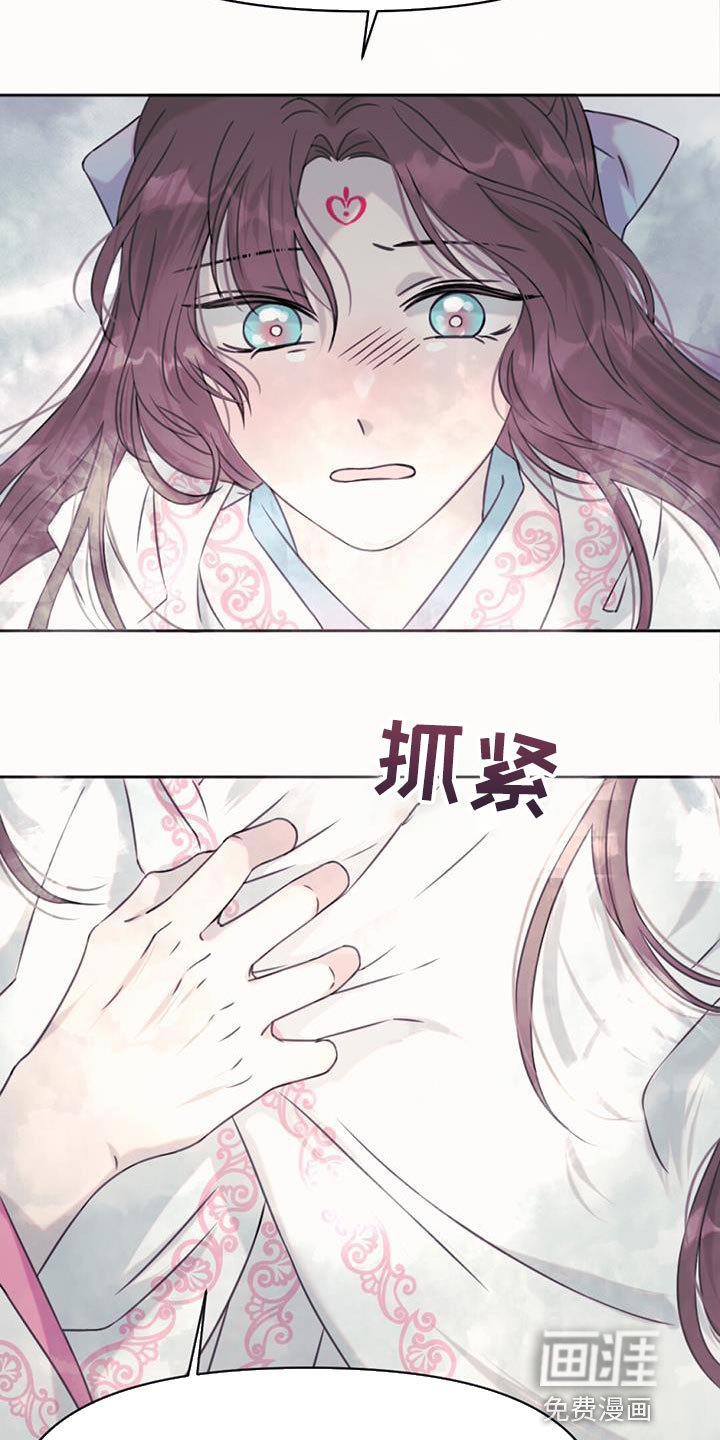 第68章：悲剧