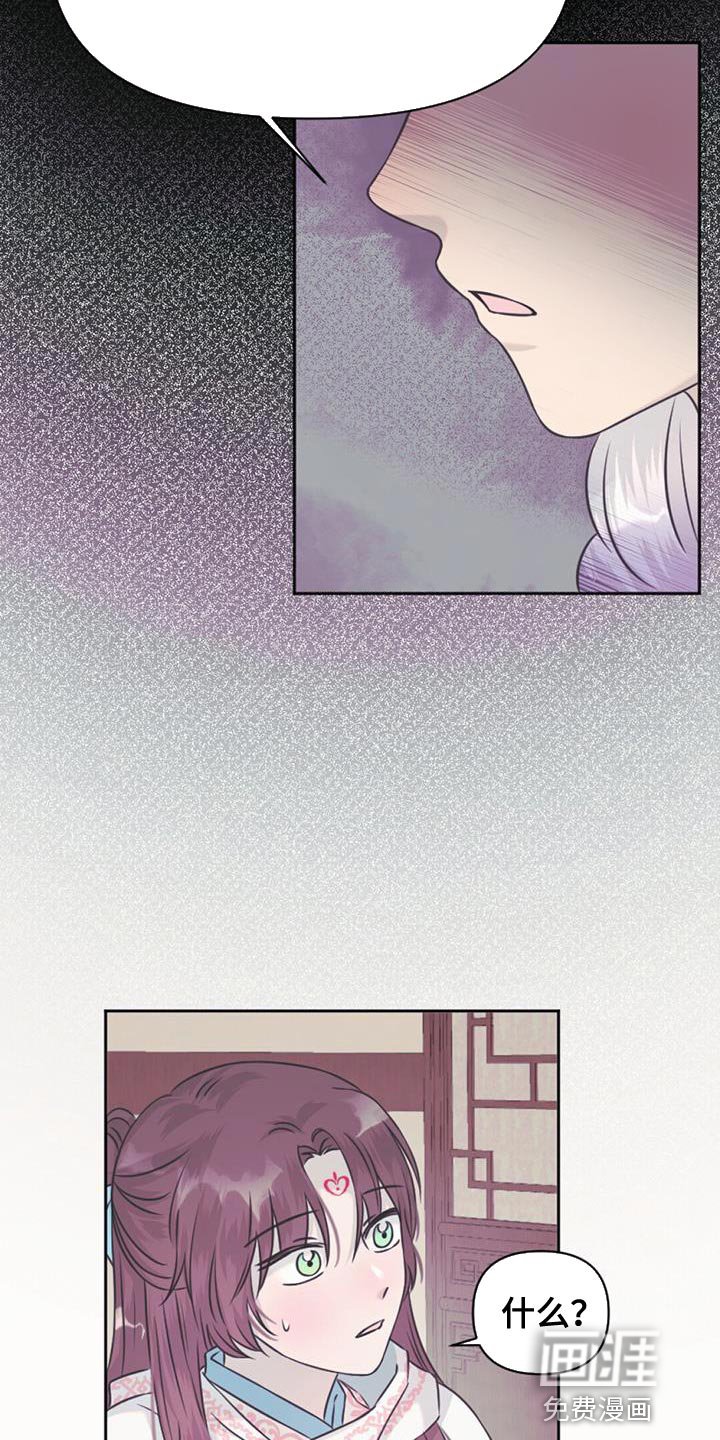 第68章：悲剧