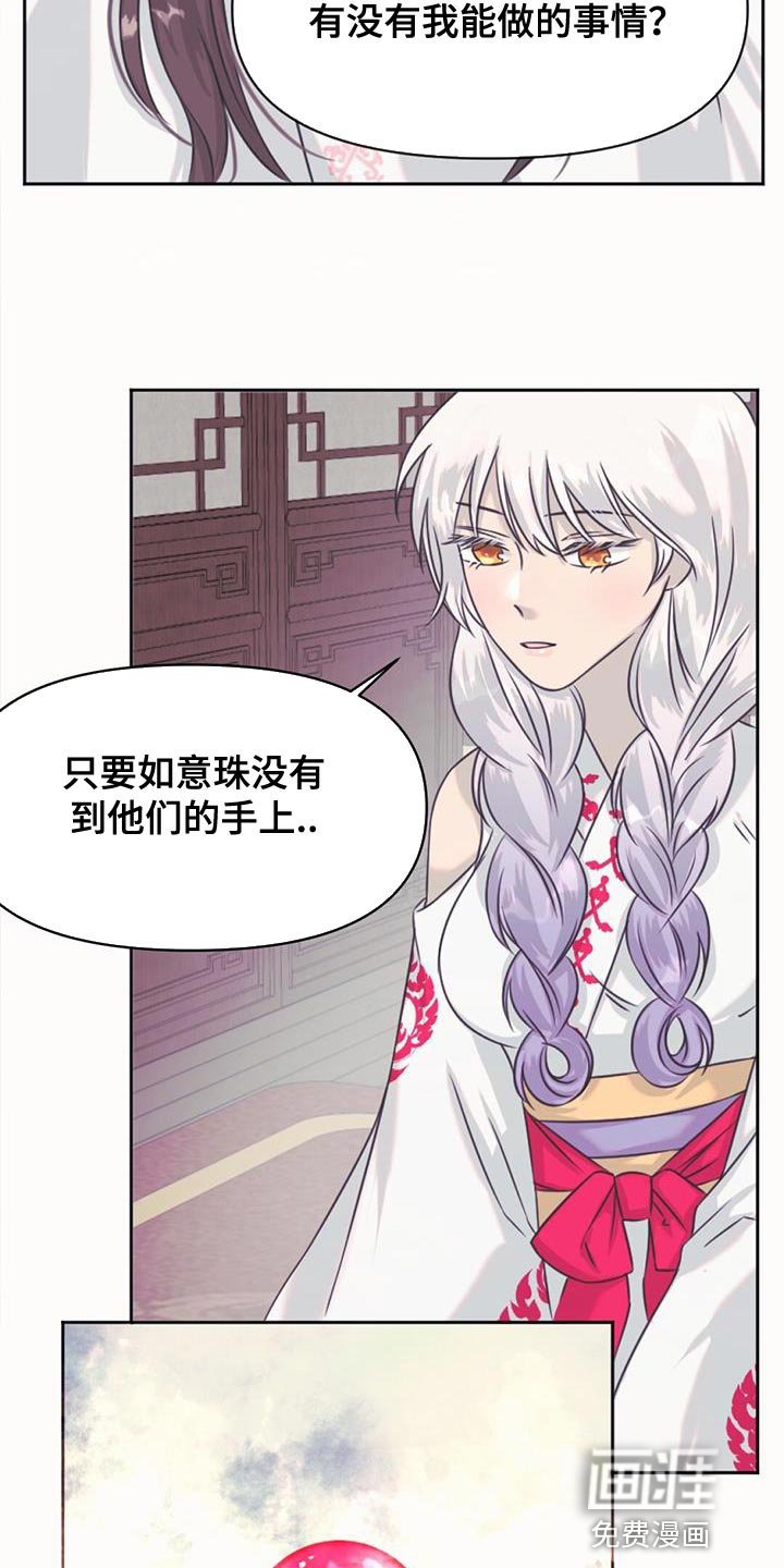 第69章：救救我们