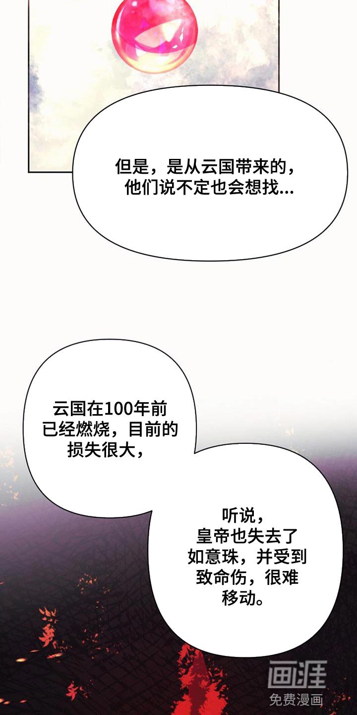 第69章：救救我们