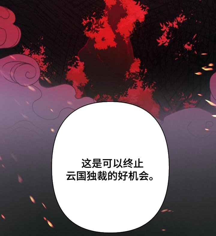 第69章：救救我们