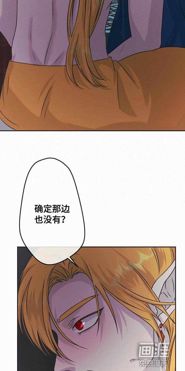 第69章：救救我们