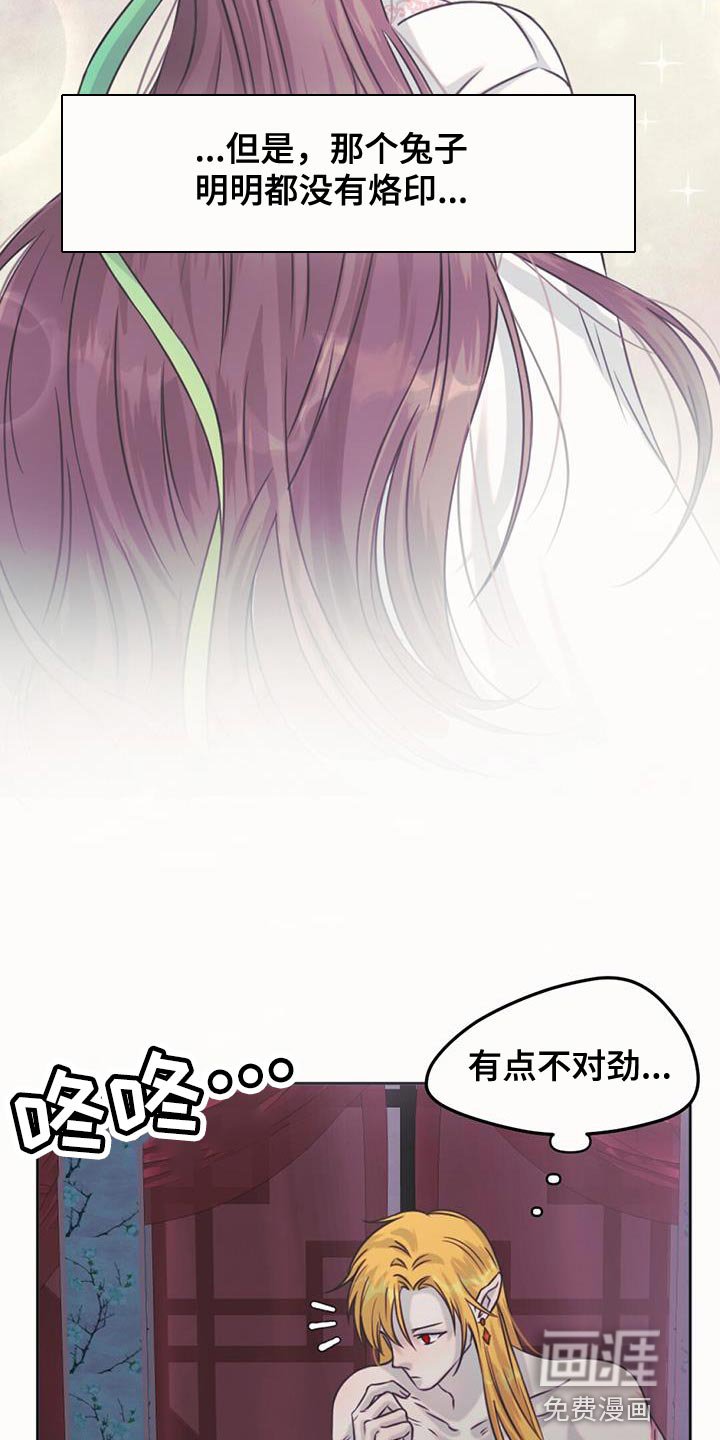 第69章：救救我们