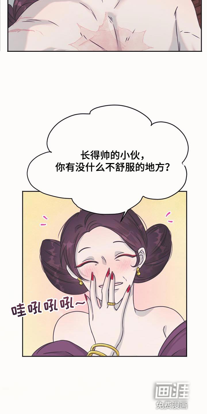 第69章：救救我们