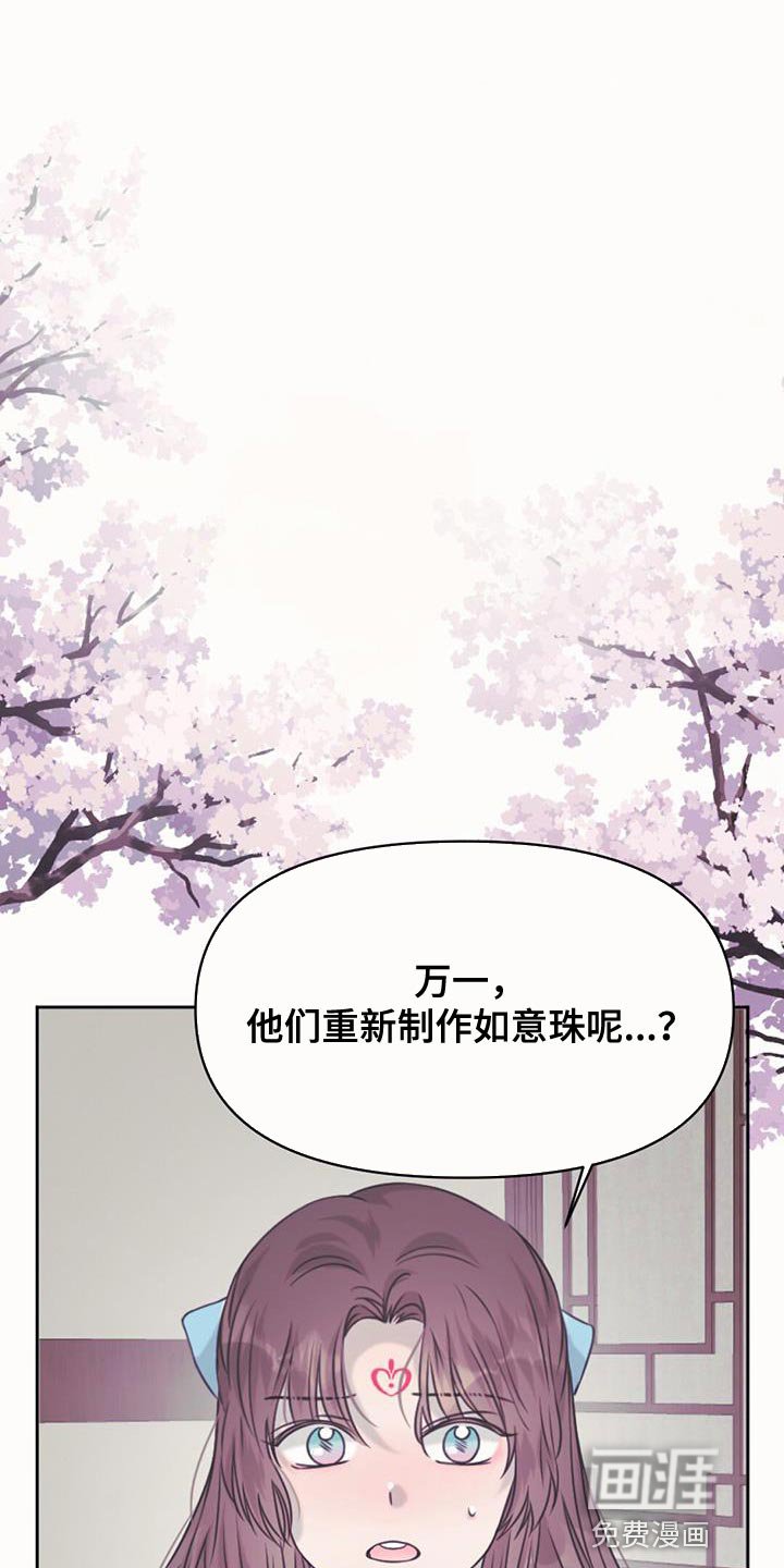 第69章：救救我们