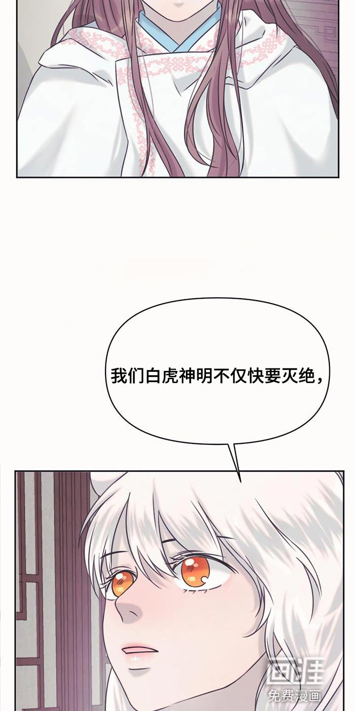 第69章：救救我们