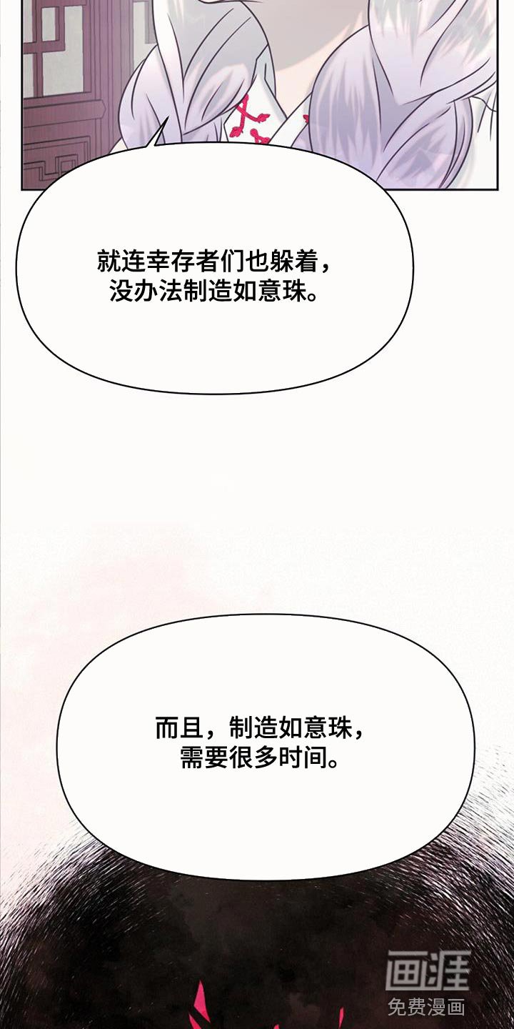 第69章：救救我们