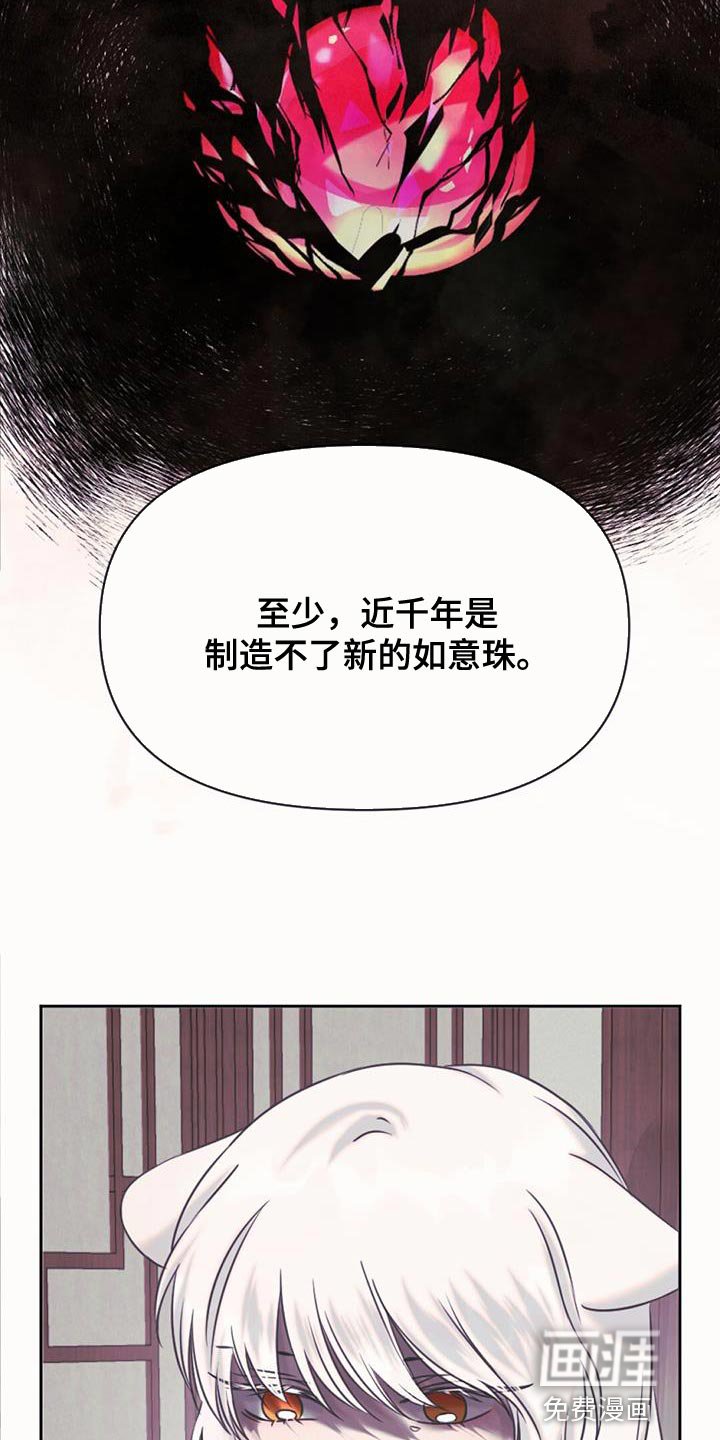 第69章：救救我们