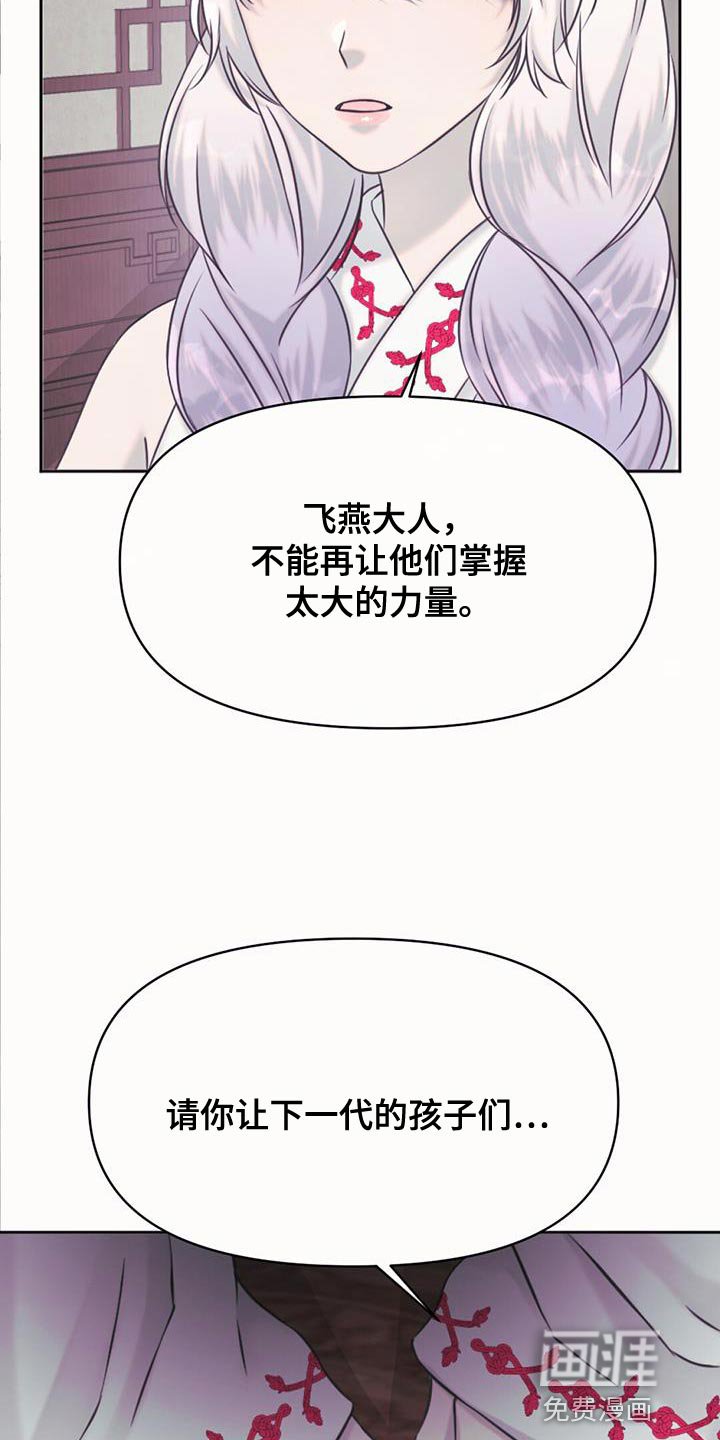 第69章：救救我们