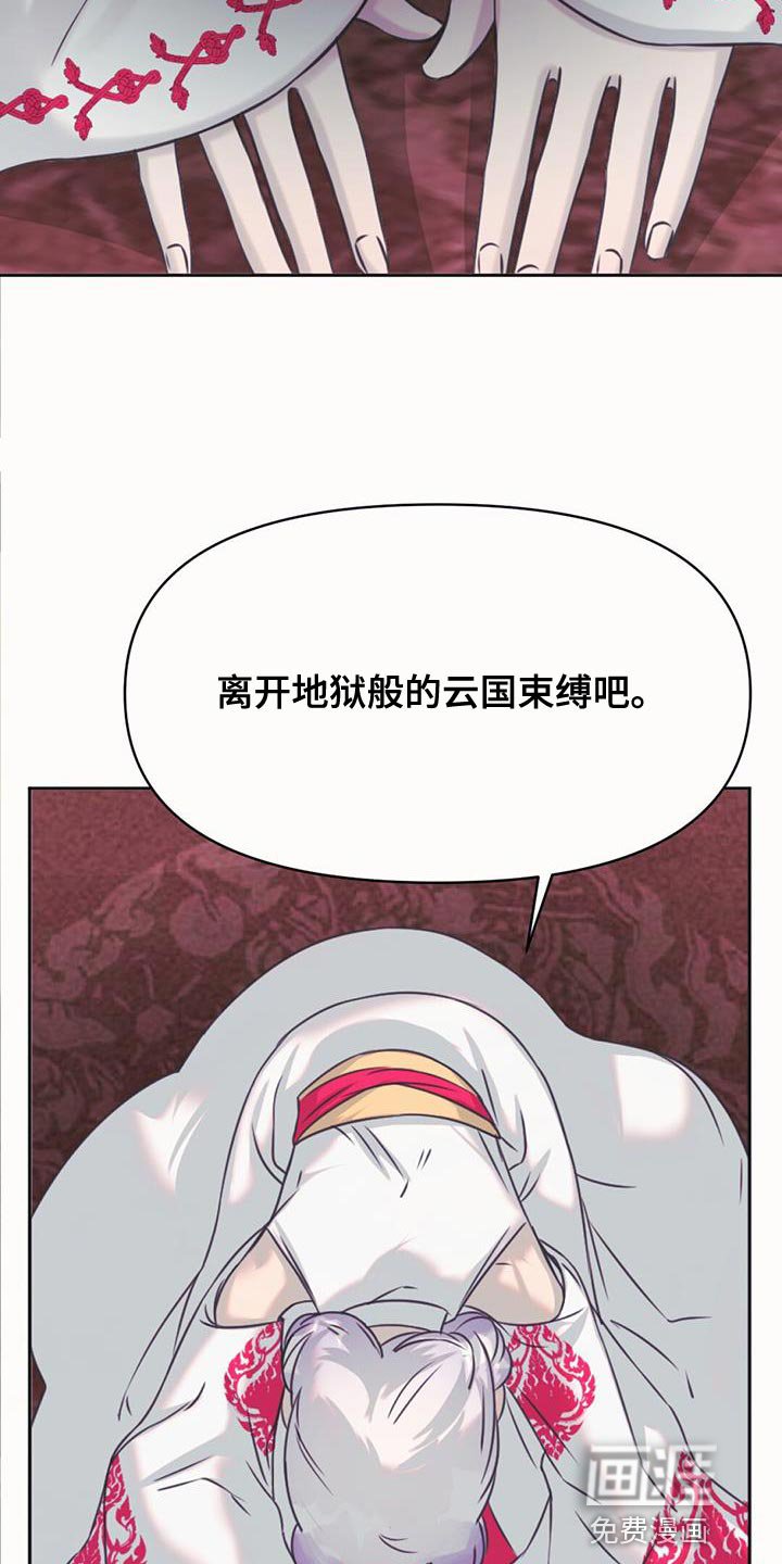 第69章：救救我们
