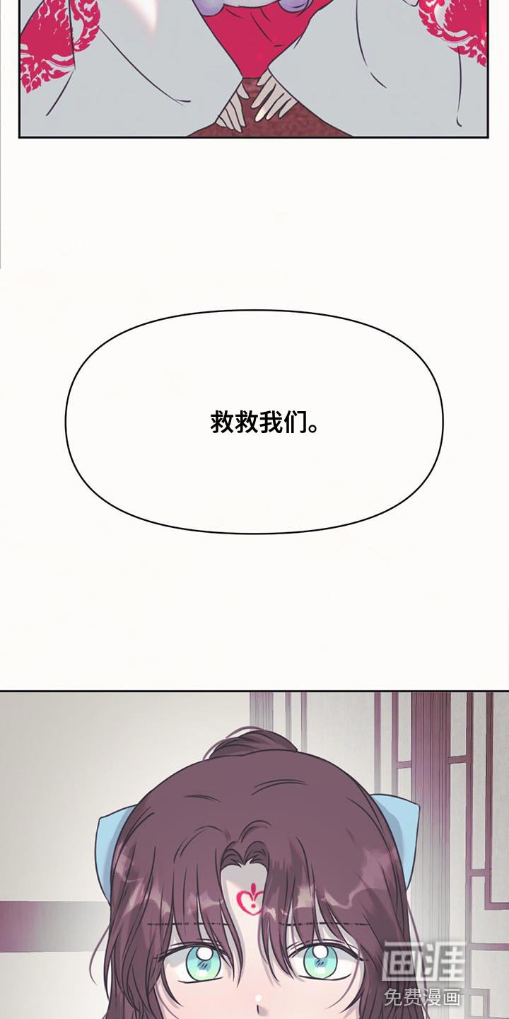 第69章：救救我们