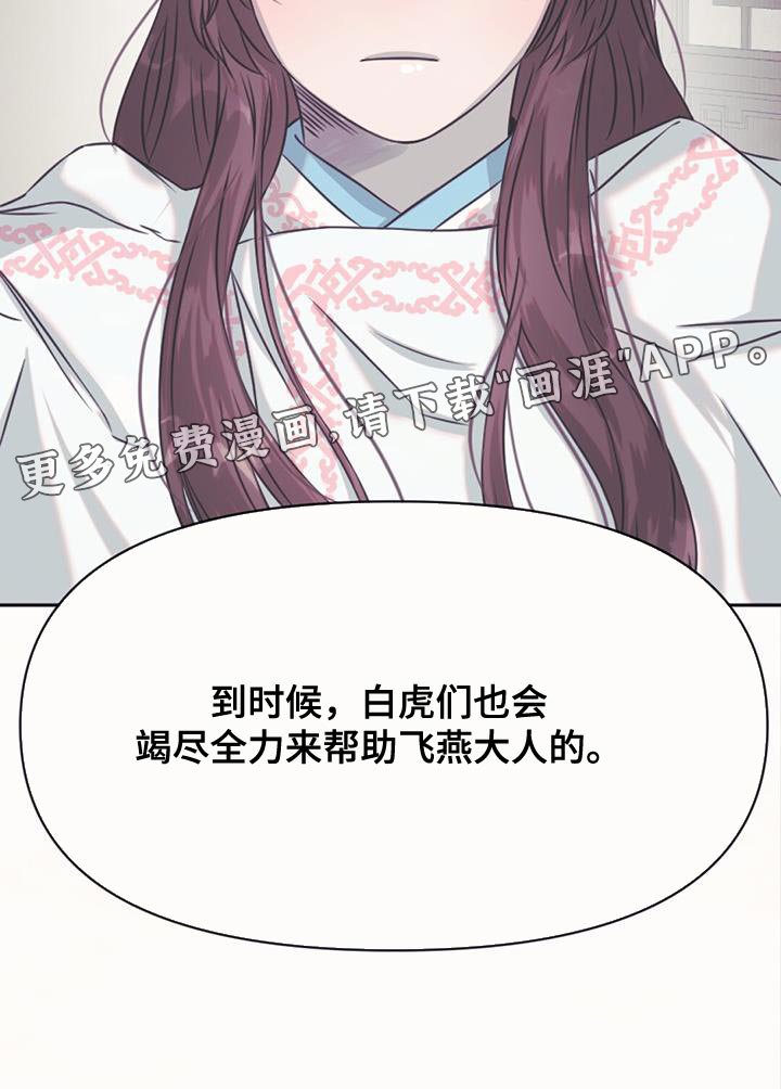 第69章：救救我们