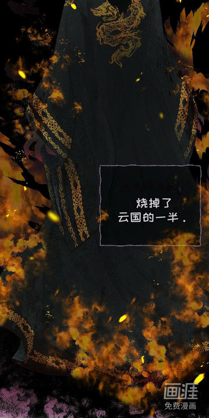 第7章：真身
