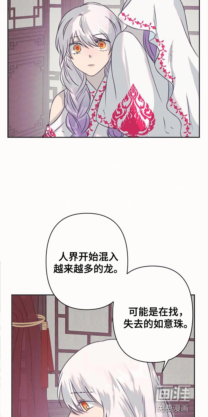 第70章：强盗