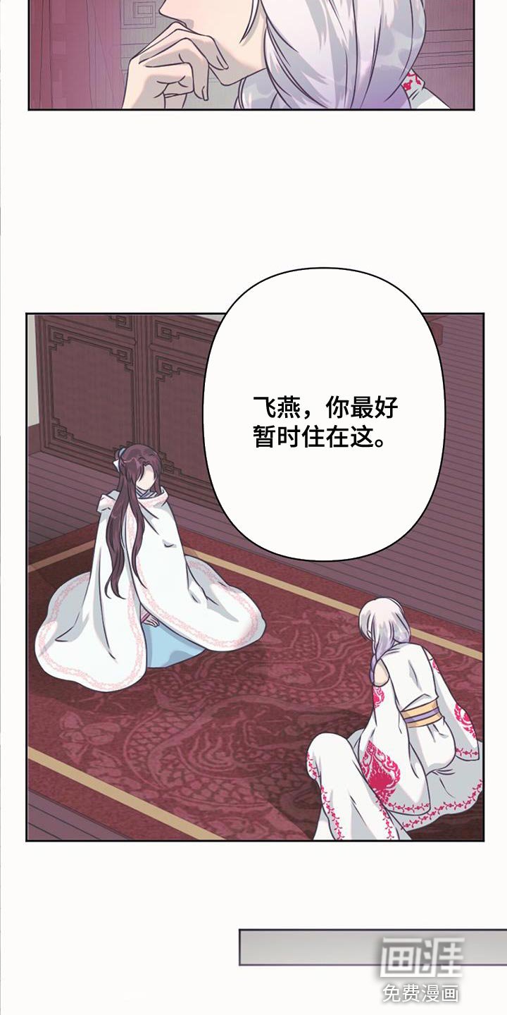 第70章：强盗