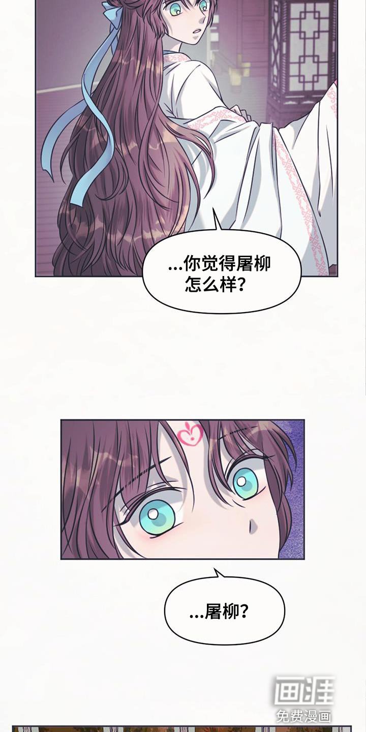 第70章：强盗