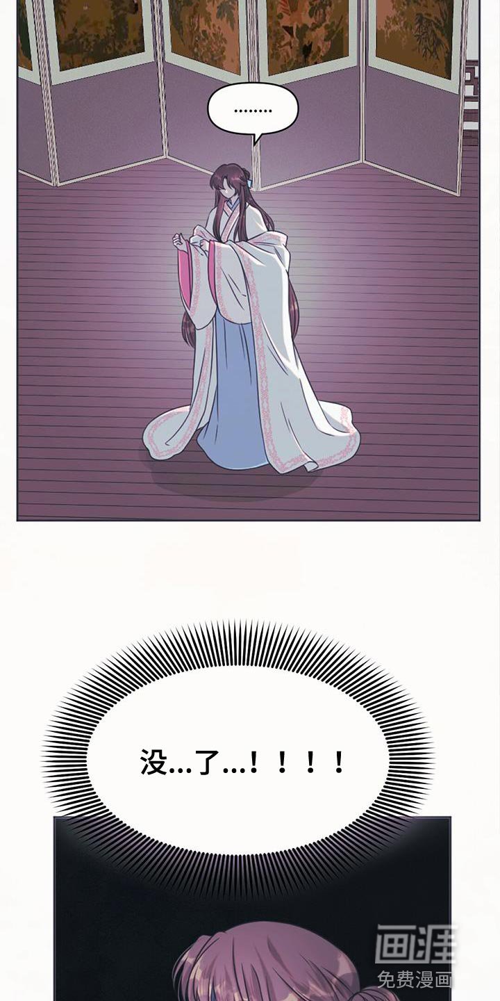 第70章：强盗