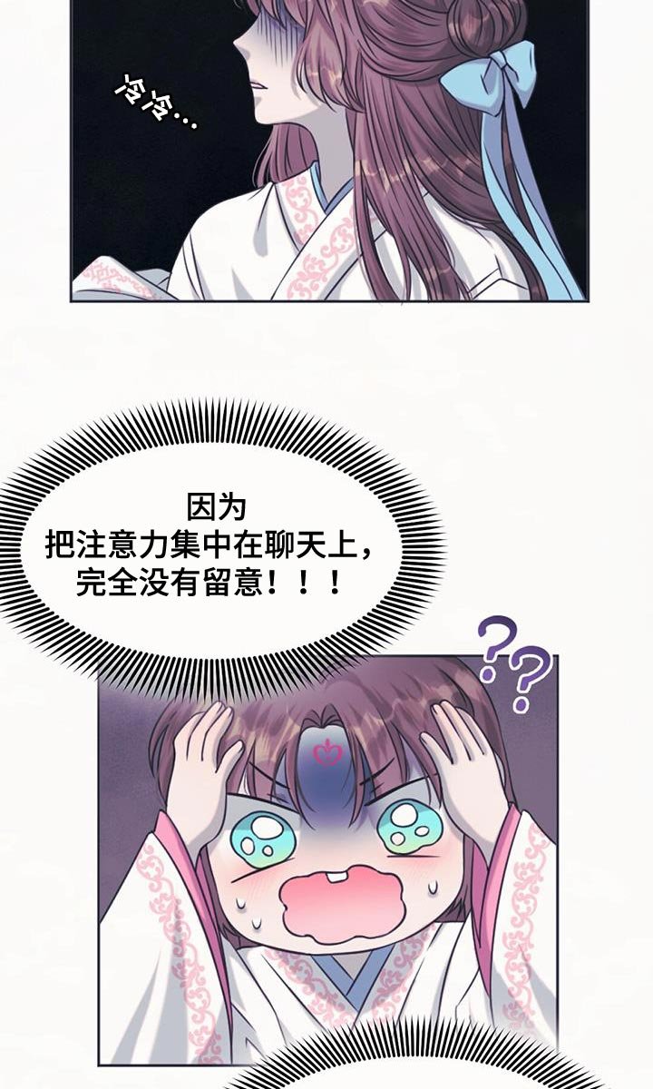 第70章：强盗