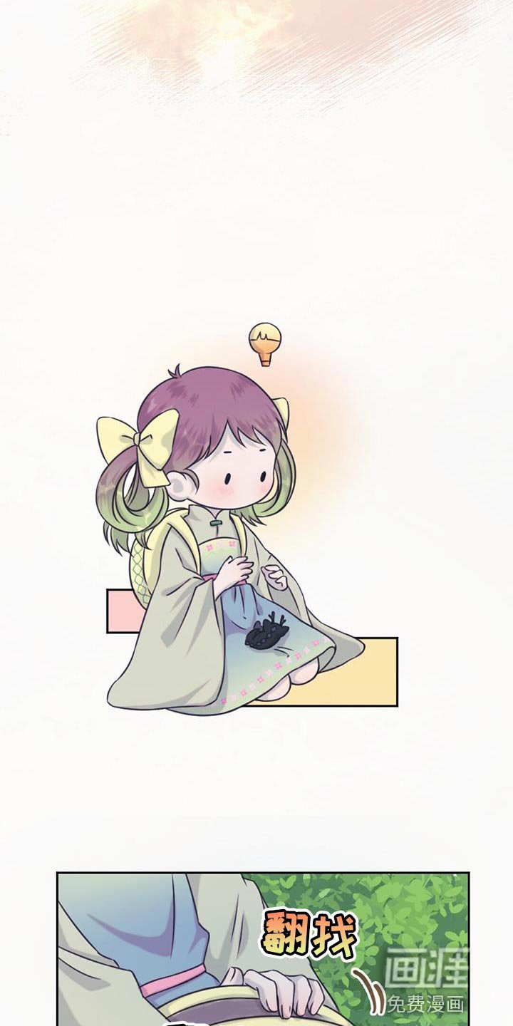 第70章：强盗