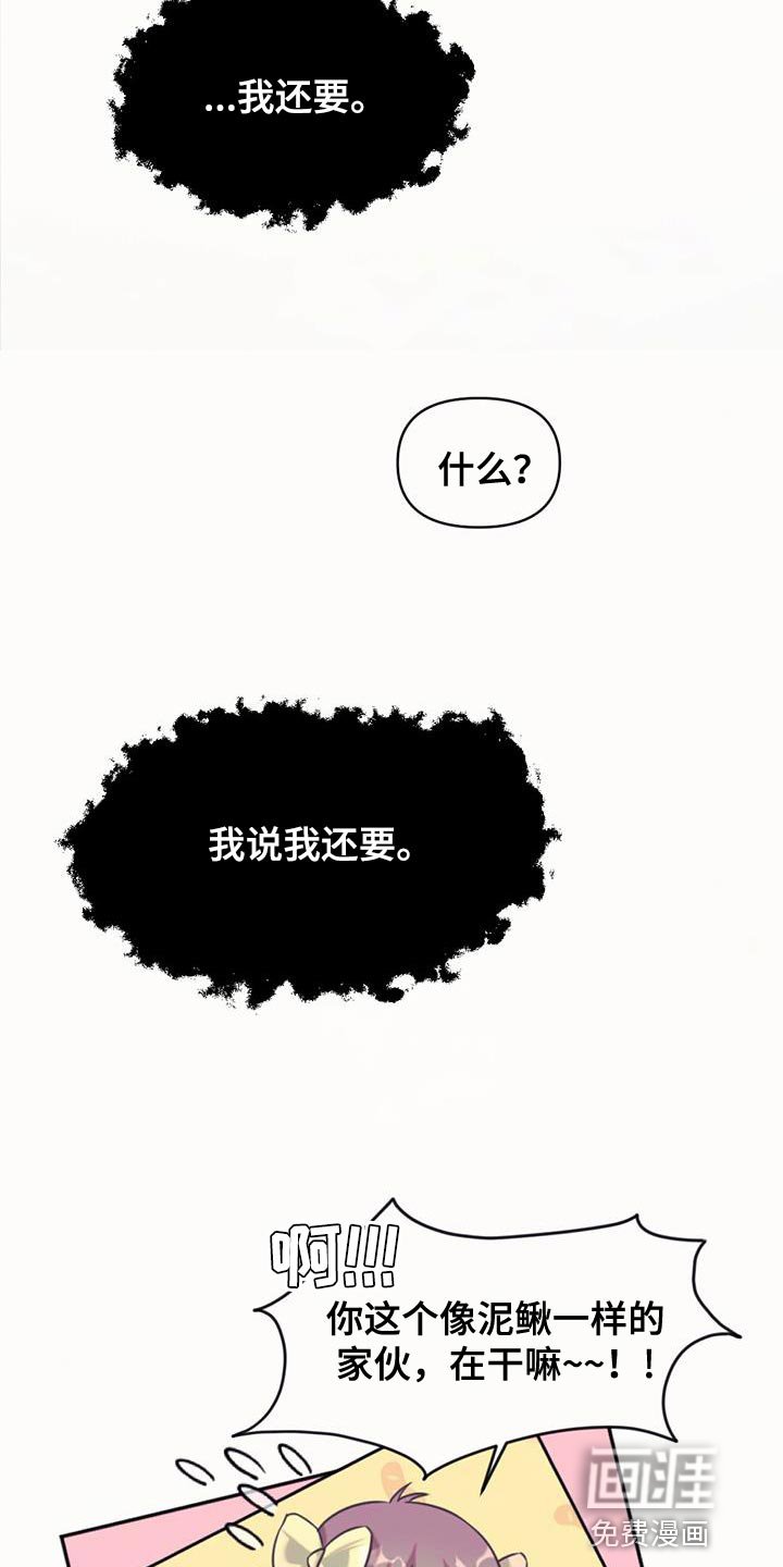 第70章：强盗