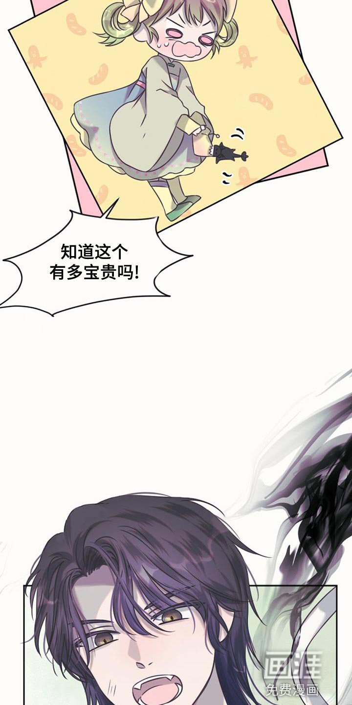 第70章：强盗
