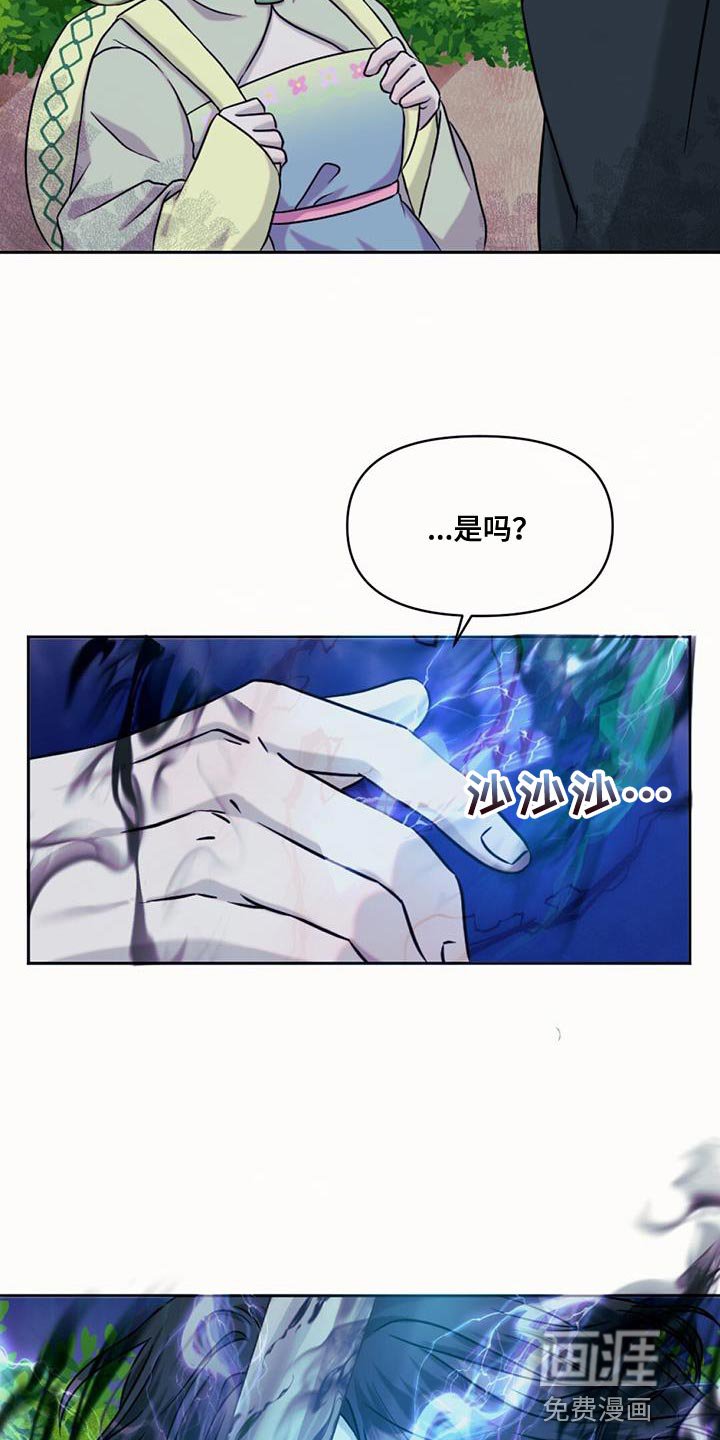 第71章：擅长等待