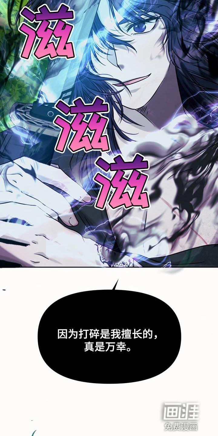 第71章：擅长等待
