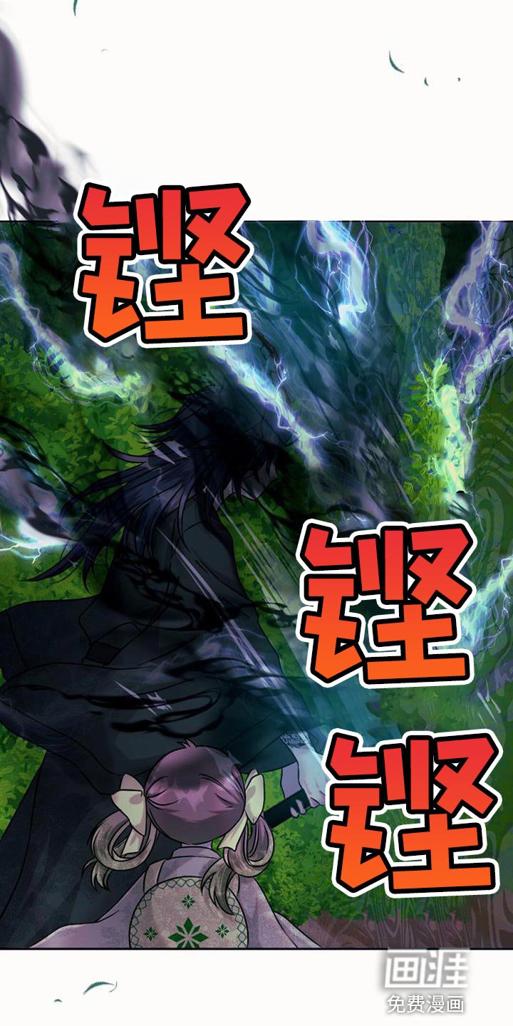 第71章：擅长等待